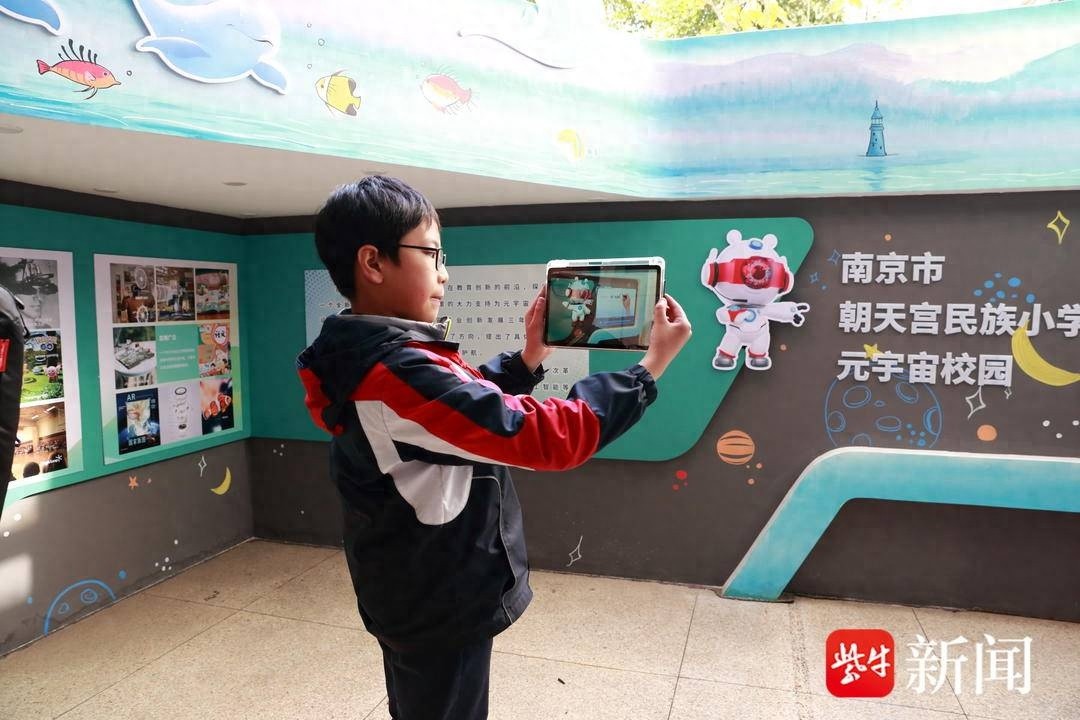 元宇宙校园揭秘：3D打印与虚拟现实的奇妙融合，让学习变得如此生动  第1张