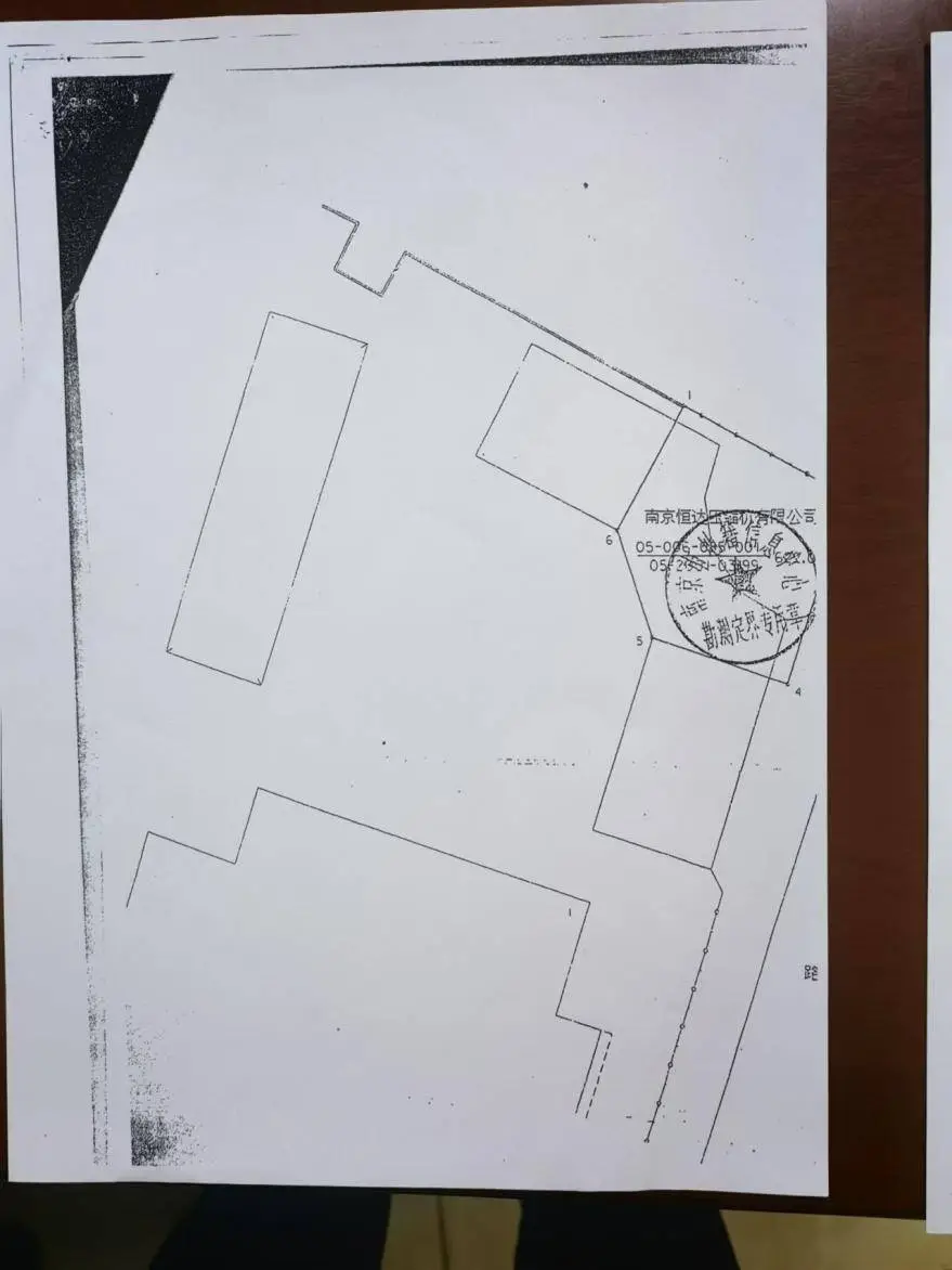 南京黄金地段土地使用权神秘转移，国有资产流失疑云重重  第2张