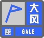 开封大风蓝色预警！6级狂风席卷全城，高空作业紧急叫停，你准备好了吗？  第1张
