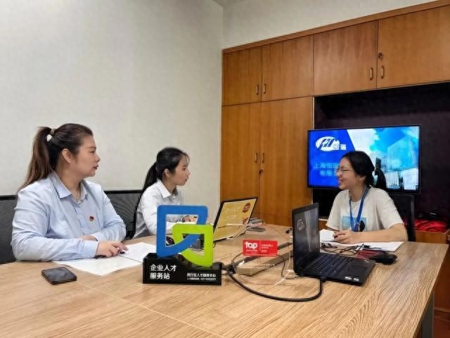 闵行区人才服务新模式：主动架桥梁，打破信息壁垒，助力企业腾飞
