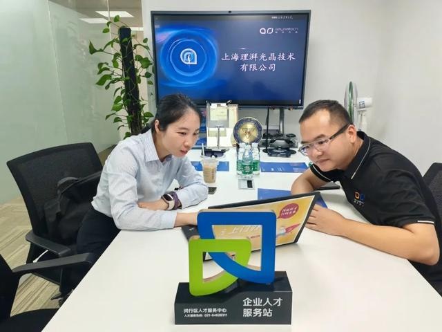 闵行区人才服务新模式：主动架桥梁，打破信息壁垒，助力企业腾飞  第5张