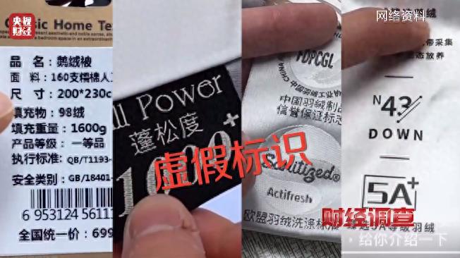 羽绒服选购指南：三招教你识别真假，保暖效果一目了然
