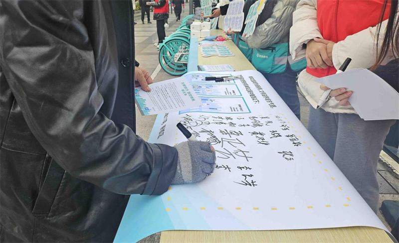 11月27日成都新都区共享单车示范街：文明骑行，规范停放，共建美好城市  第3张