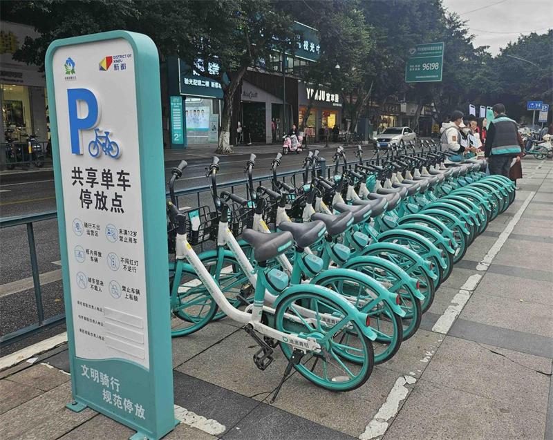 11月27日成都新都区共享单车示范街：文明骑行，规范停放，共建美好城市  第4张