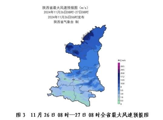 陕西初雪遥遥无期？气象预报揭秘：西安最低气温将降至-18.5℃，你准备好了吗？  第2张