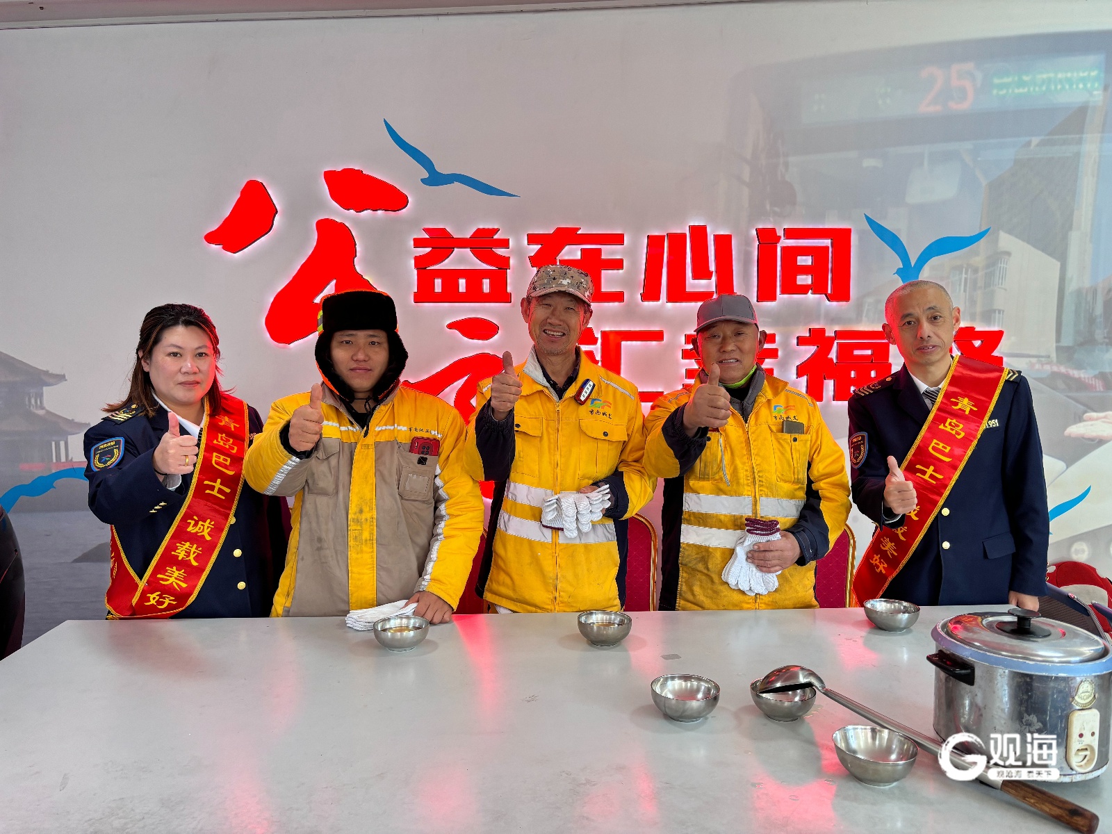 青岛公交爱心候车室全面开放，暖身贴与发热鞋垫温暖市民出行路  第5张