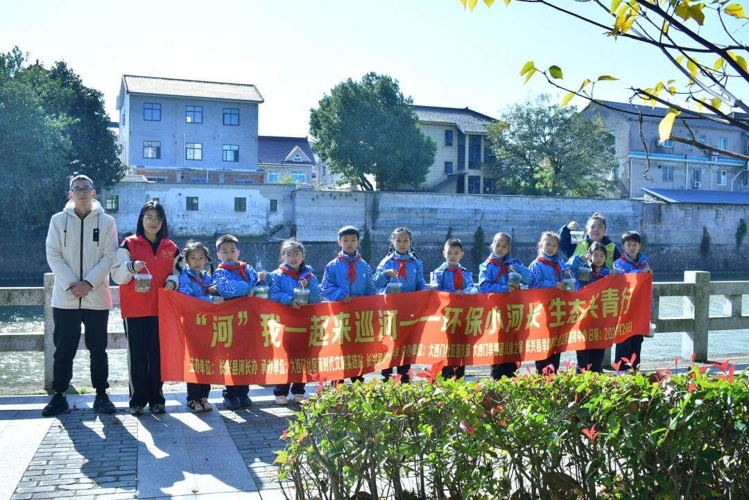 10名小河长集结！守护绿水青山，水质检测大揭秘，你敢来挑战吗？  第2张