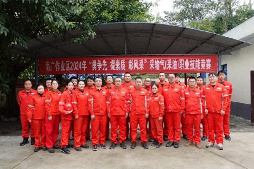 川中油气矿南广作业区职业技能竞赛：理论与实操并重，提升员工综合素质，彰显风采  第1张