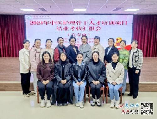 揭秘2024年江西中医护理骨干培训：10名学员的蜕变之路，专家组高度评价