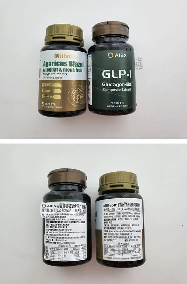 揭秘小红书千万级主播麦琪啦：直播间话术暗藏玄机，消瘤治癌真相何在？