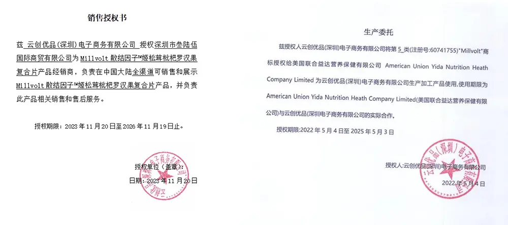 揭秘小红书千万级主播麦琪啦：直播间话术暗藏玄机，消瘤治癌真相何在？  第3张