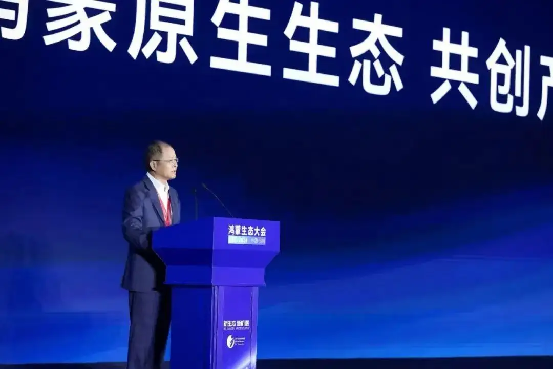 揭秘鸿蒙生态：华为如何引领全球第三大移动应用生态系统？