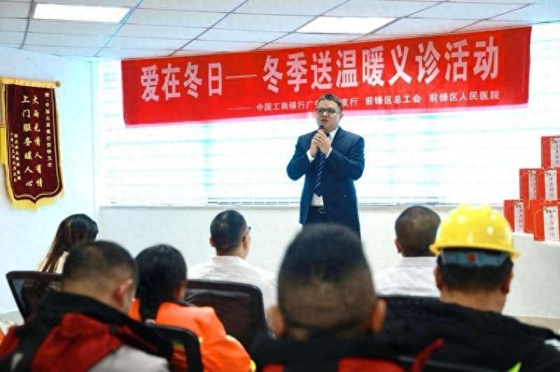 寒冬来袭，工行广安前锋支行暖心行动：30余名户外劳动者免费义诊，温暖过冬