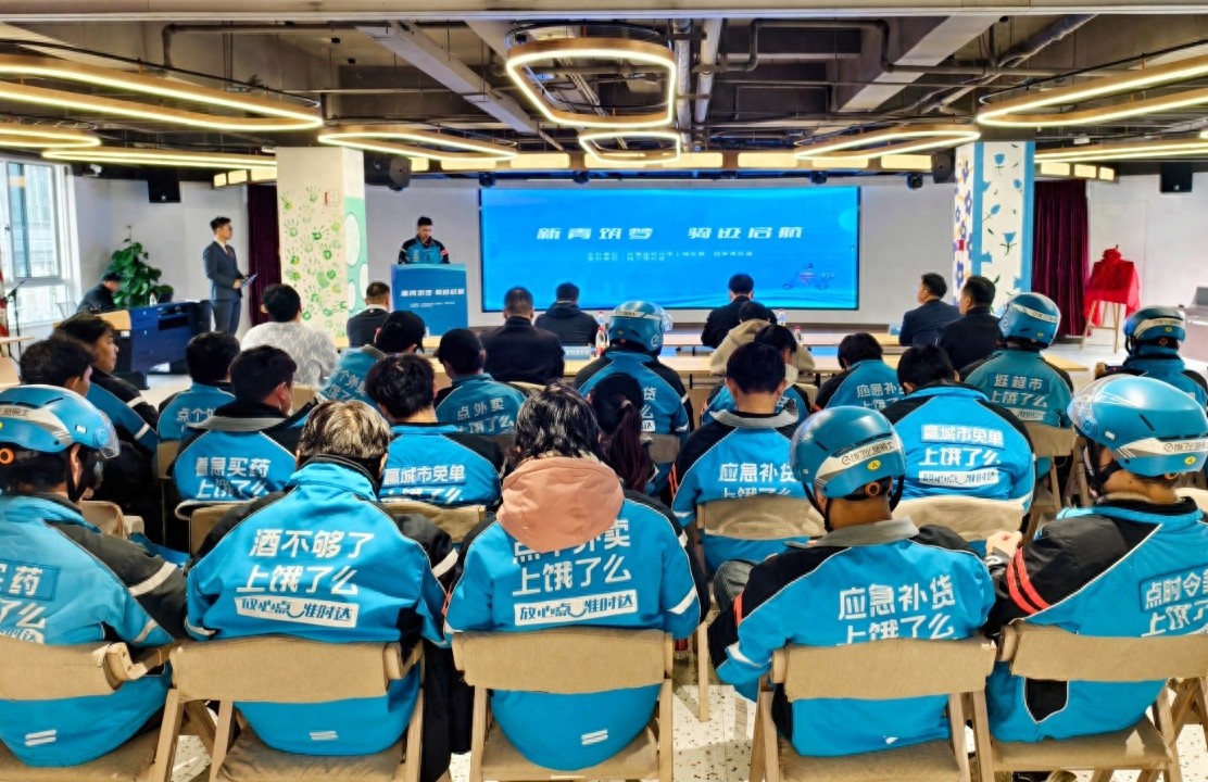 揭秘杭州新业态团支部成立：小哥四季议事会如何改变新就业群体的未来？  第1张