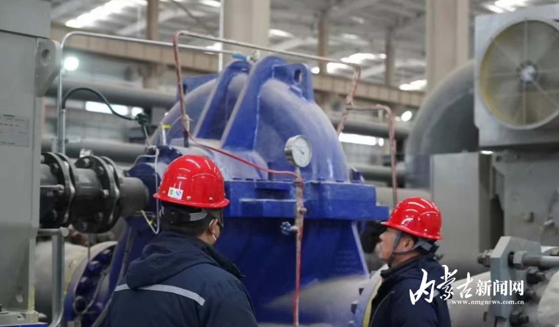 呼和浩特市燃热集团全力备战强降温，智慧供热平台精准调度保市民温暖过冬  第2张