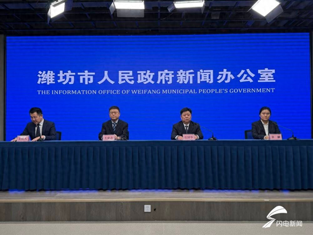 潍坊市工伤保险经办服务大变革：一件事一次办，业务材料压减80%，杜绝基金诈骗  第1张