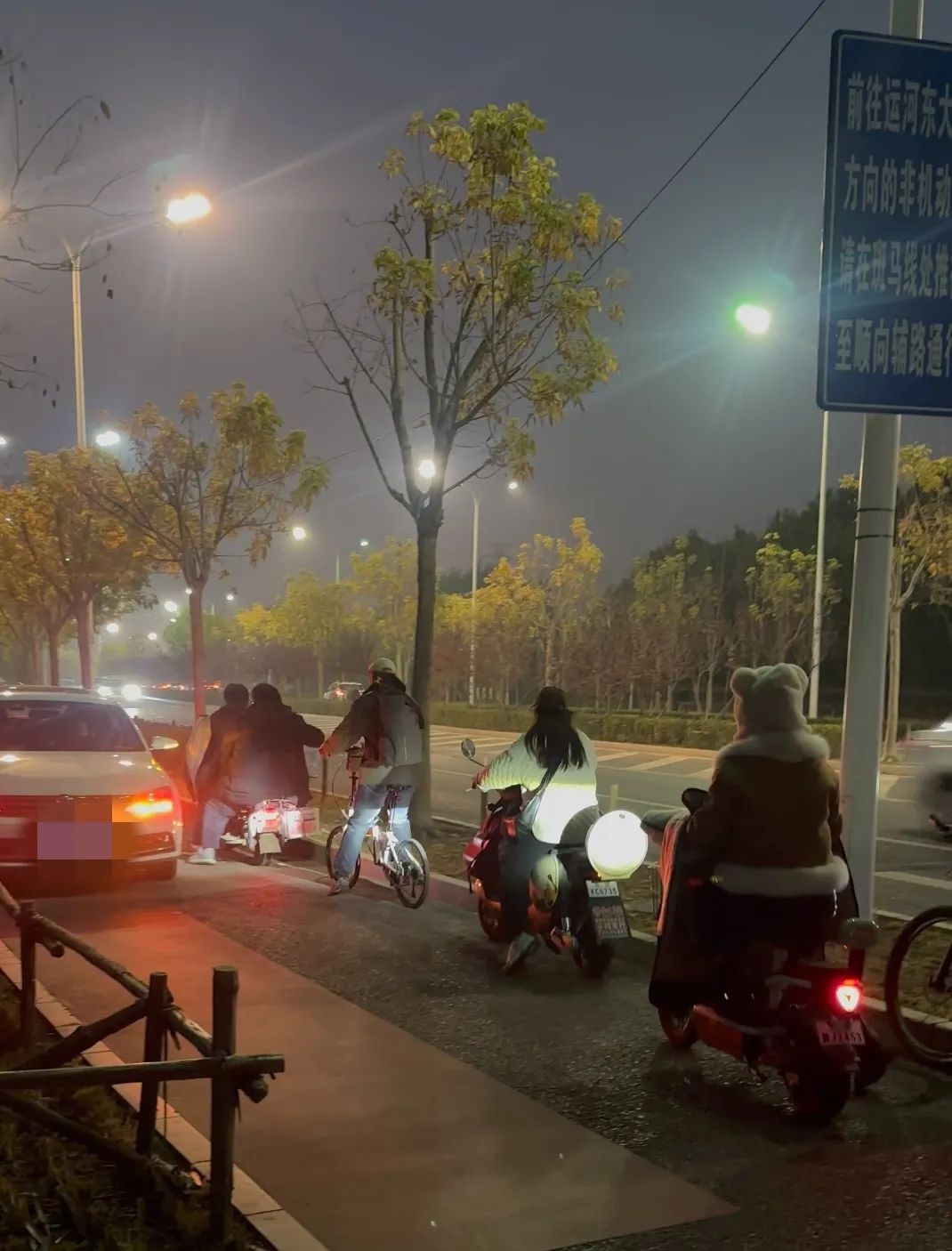 骑行爱好者必看！通州紫运西路非机动车道惊现神秘变化，你敢来挑战吗？  第4张