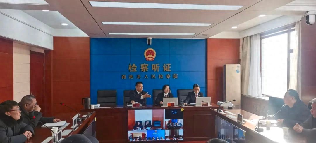 6年等待终得正义，村民张某重获失地，检察院听证会揭开真相  第1张