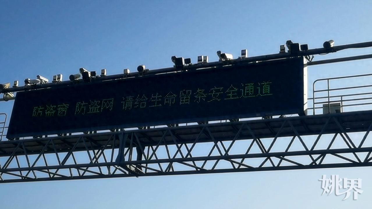 高速公路上的消防警示：20条生命安全标语，守护你的每一次出行