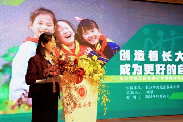 惊！近400人齐聚长沙，只为这一教育盛事