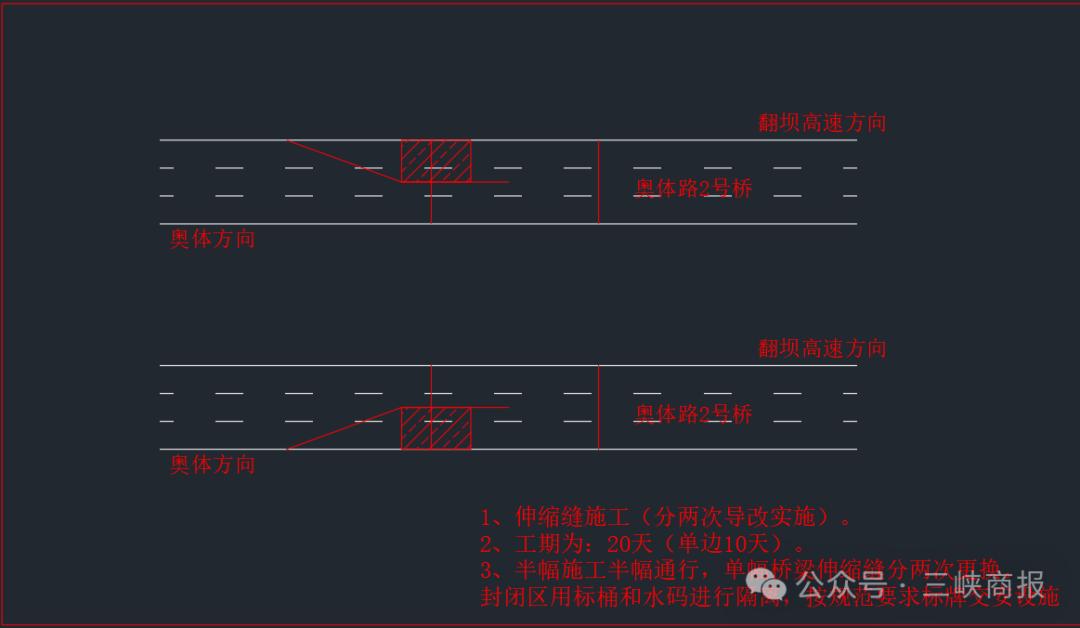 宜昌法院悬赏通缉！喻某丽、向某田被公开追捕，点军区快速路交通管制通告发布  第2张