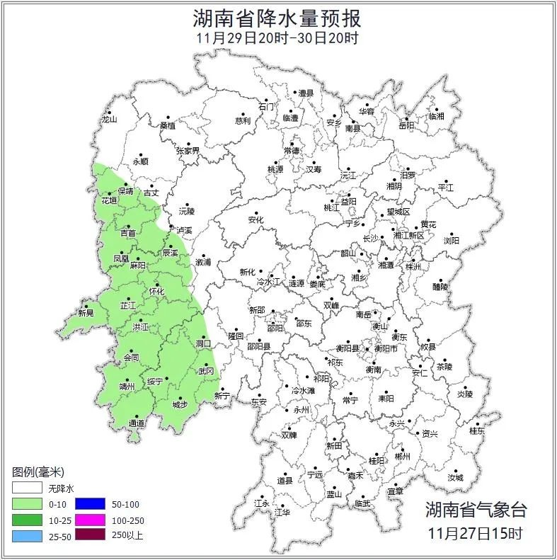 11月28日大雾黄色预警！湘西地区将现能见度小于200米的浓雾，交通受阻，出行需谨慎  第2张