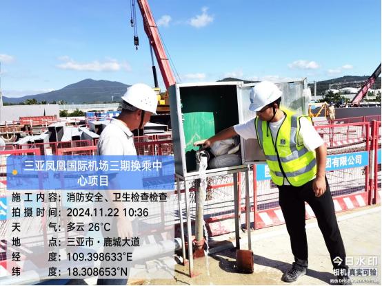 213个火灾隐患曝光！市住建局紧急行动，确保少数民族运动会安全无忧  第4张