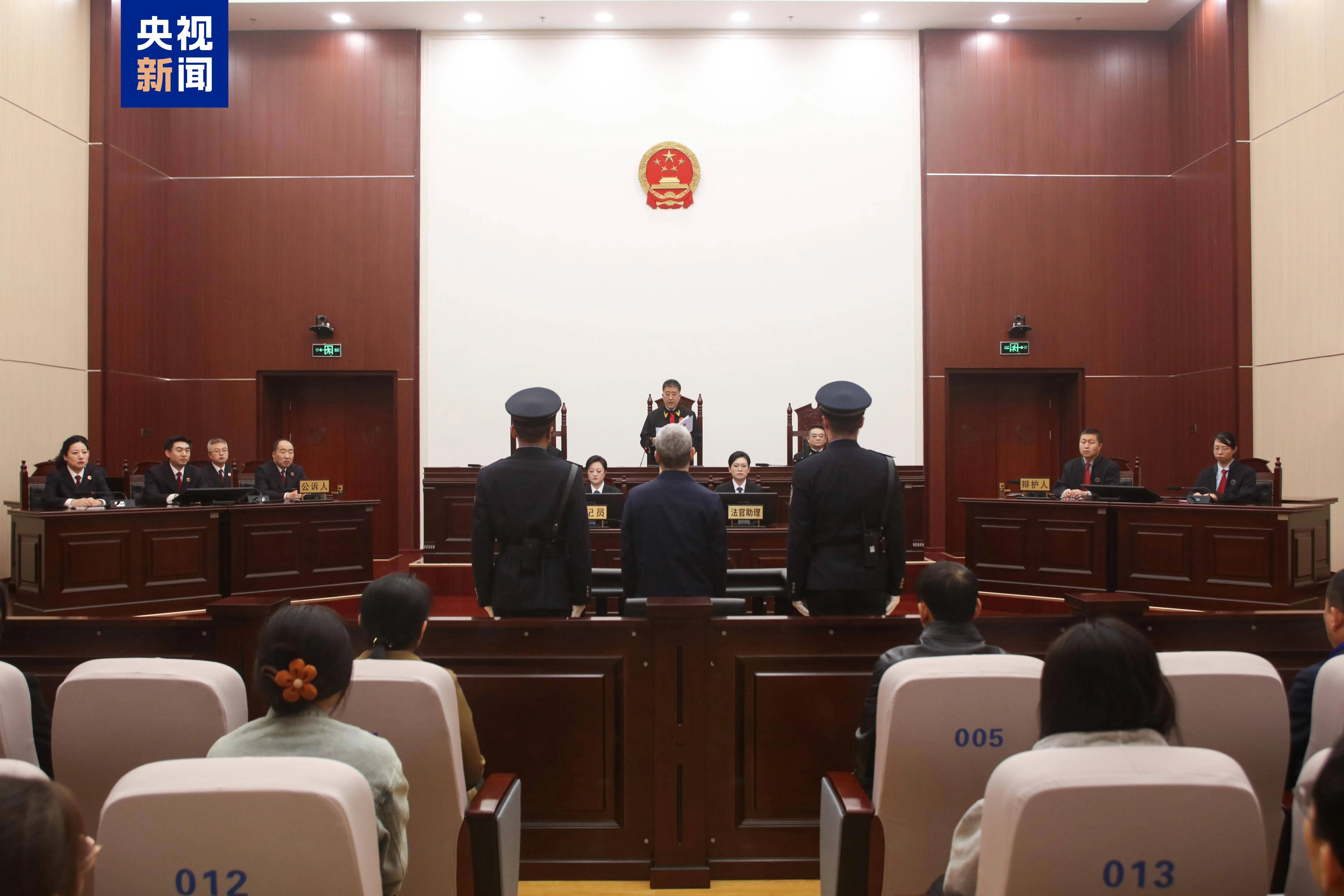 最高法原庭长郑学林受贿案宣判，15年有期徒刑背后的惊人内幕曝光  第1张