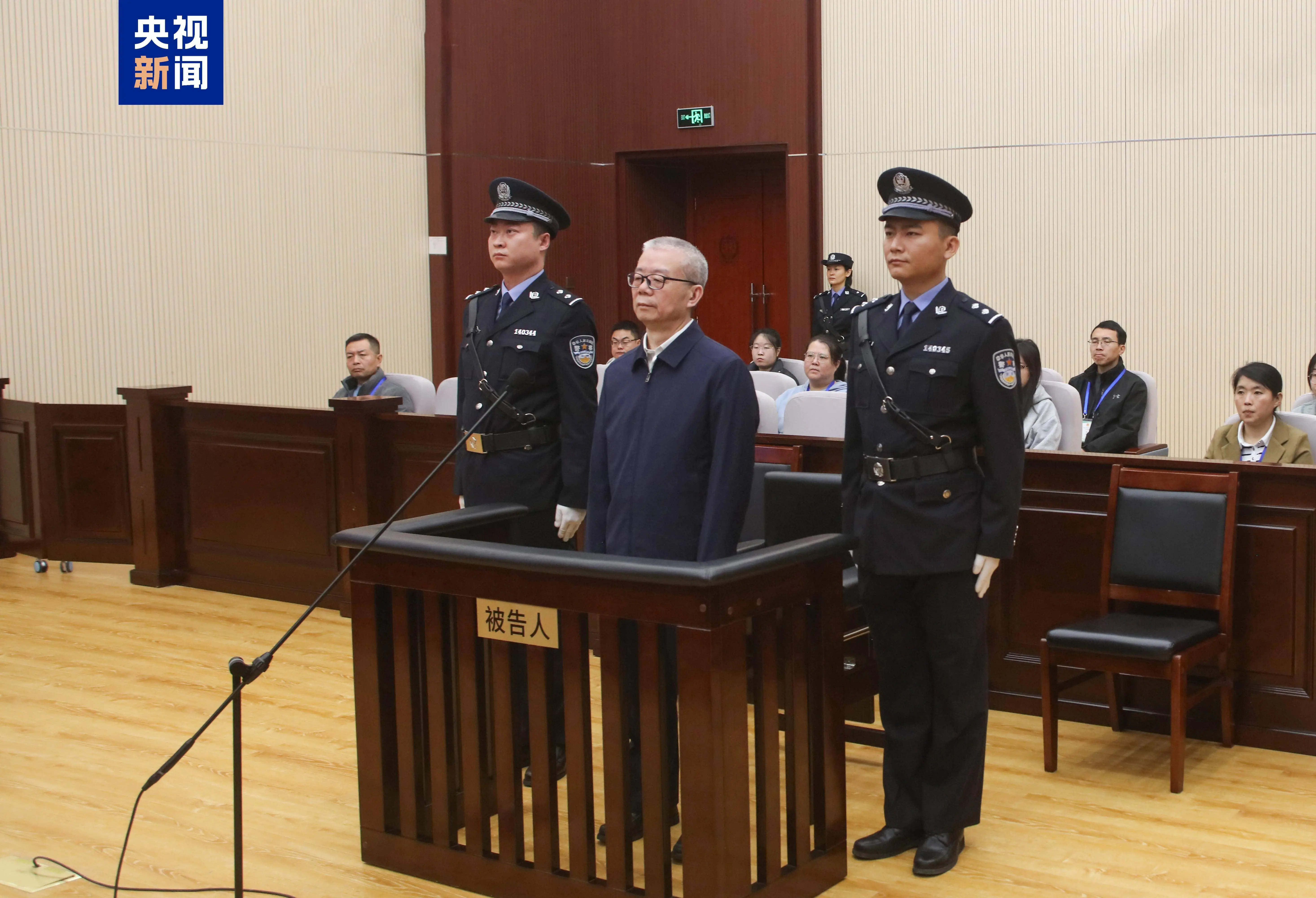 最高法原庭长郑学林受贿案宣判，15年有期徒刑背后的惊人内幕曝光  第2张