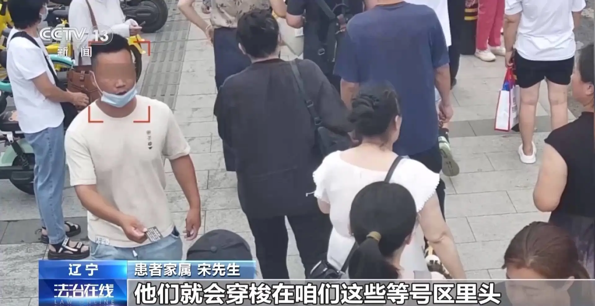 揭秘沈阳医院门口的神秘小卡片：挂号陪诊服务背后的真相