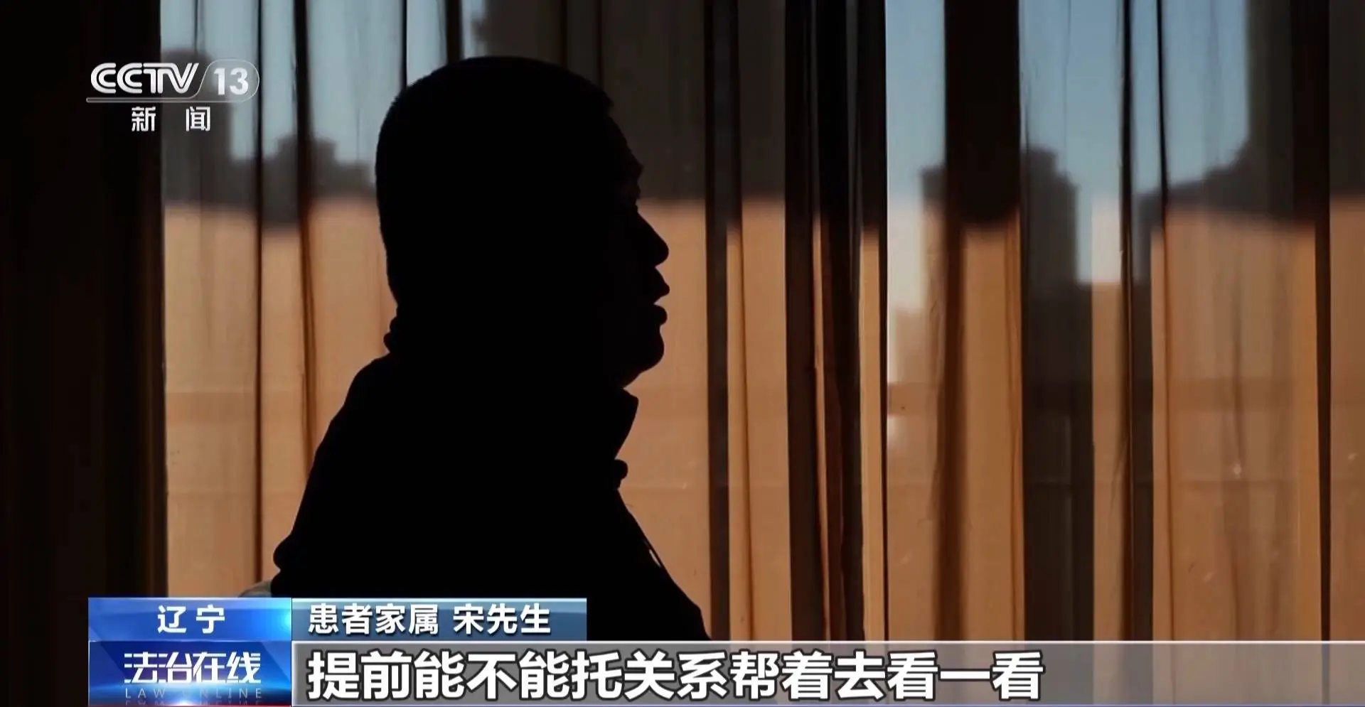 揭秘沈阳医院门口的神秘小卡片：挂号陪诊服务背后的真相  第2张