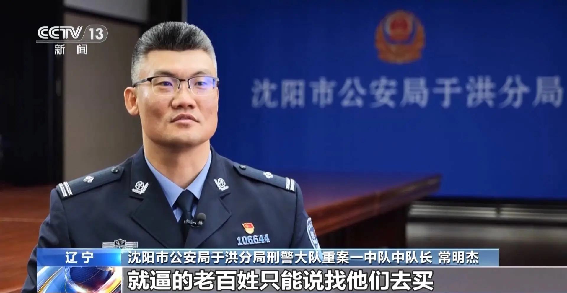 揭秘沈阳医院门口的神秘小卡片：挂号陪诊服务背后的真相  第12张