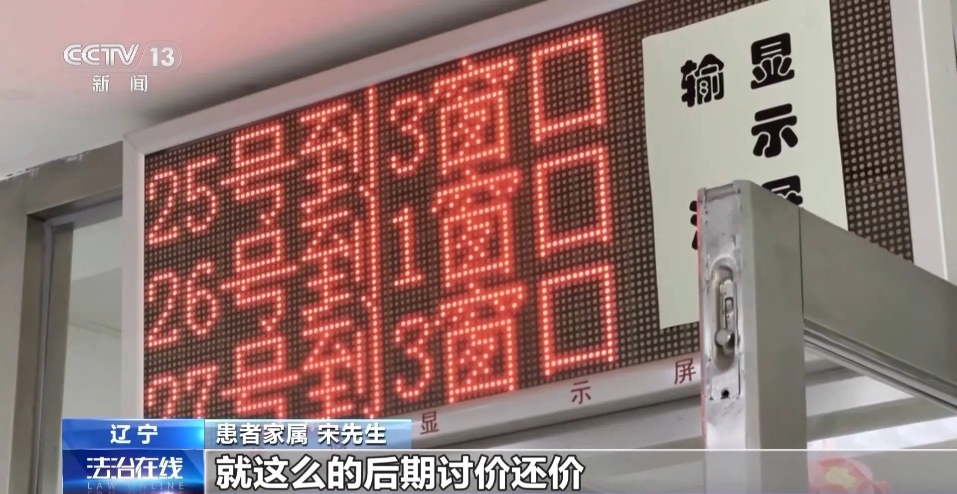 揭秘沈阳医院门口的神秘小卡片：挂号陪诊服务背后的真相  第4张
