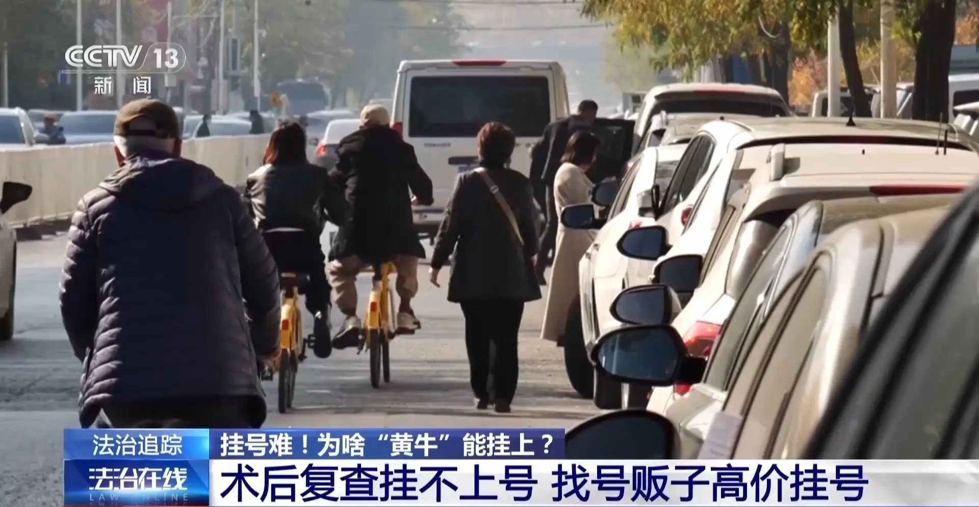揭秘沈阳医院门口的神秘小卡片：挂号陪诊服务背后的真相  第5张