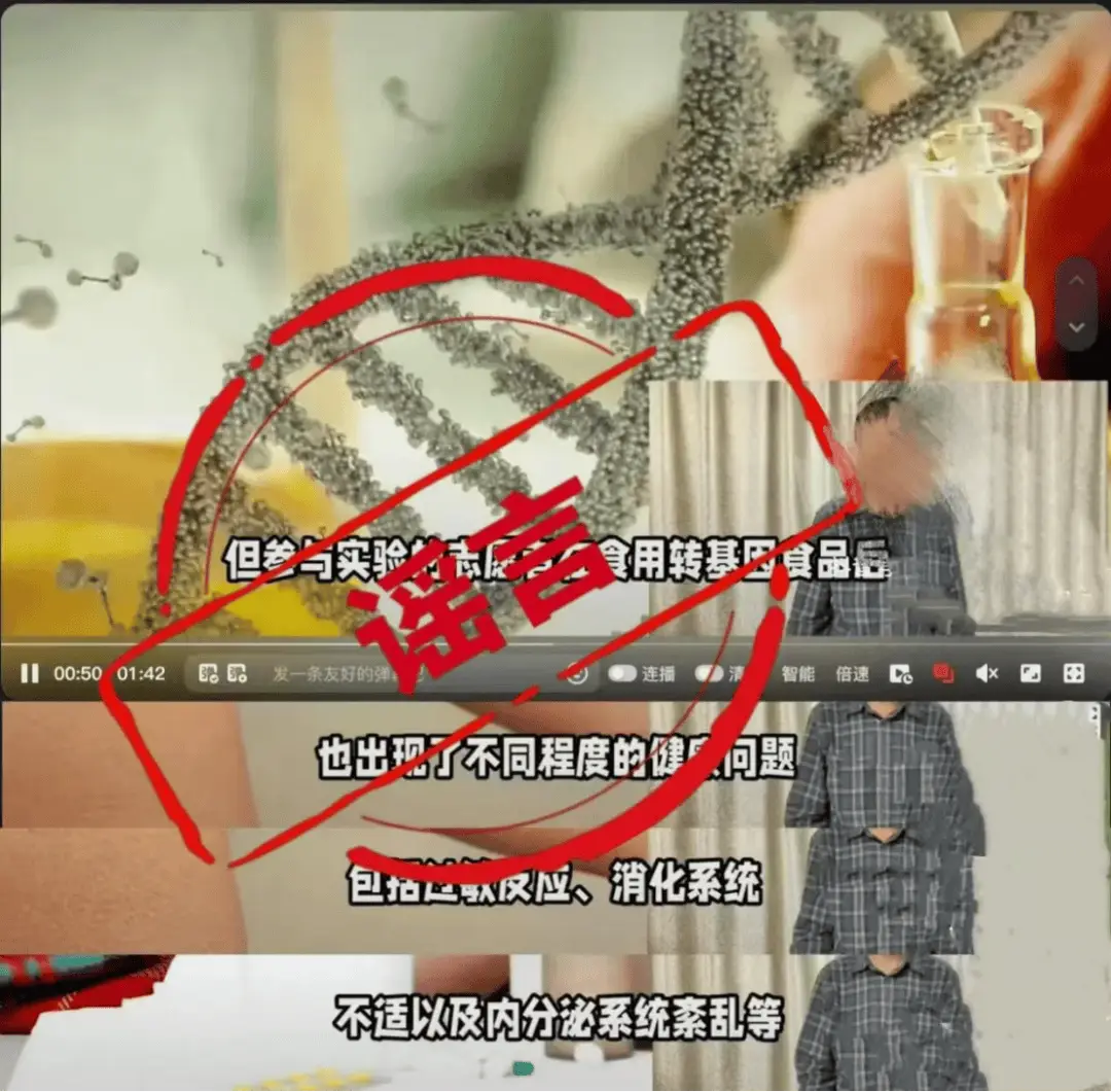 揭秘转基因食品谣言：6年实验数据告诉你真相，别再被误导了