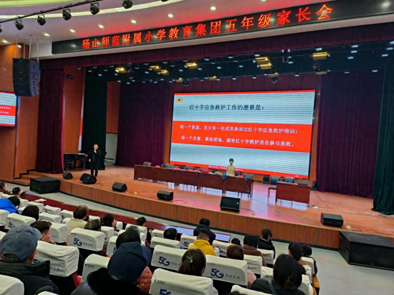 掌握急救技能，关键时刻能救命！家长们必学的‘黄金救命时间’自救互救法  第1张