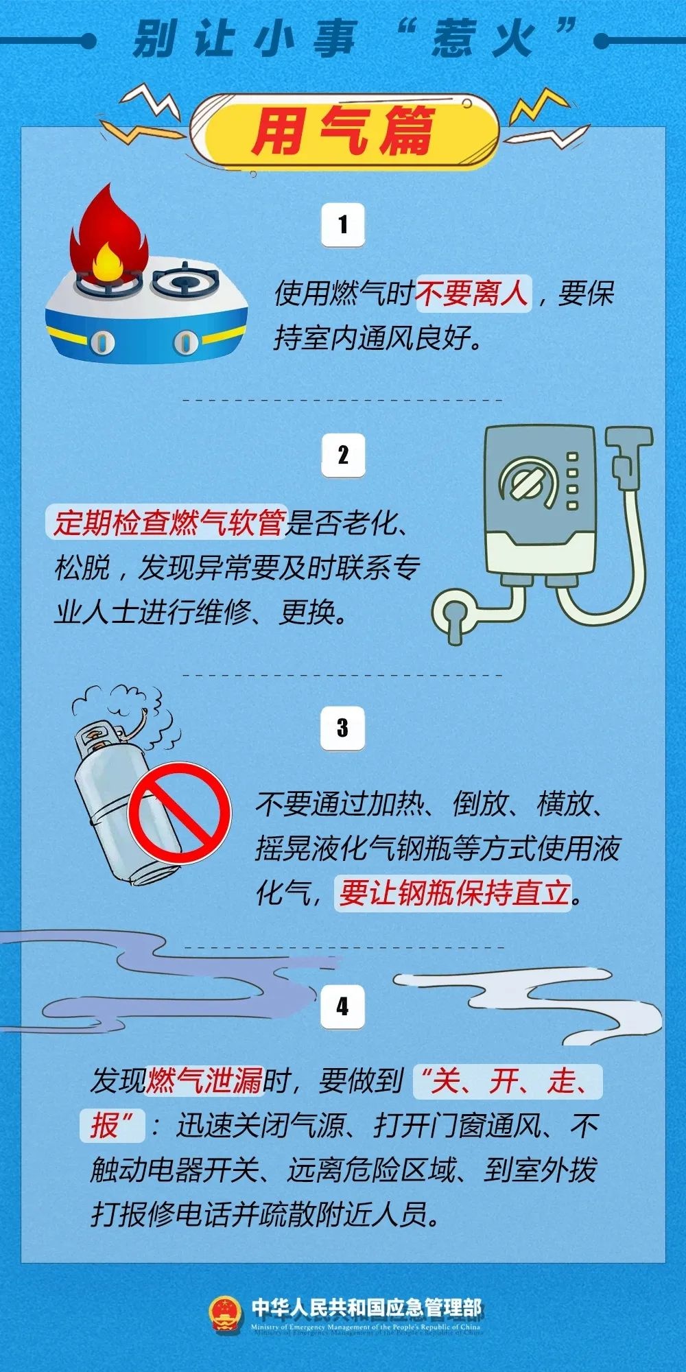 惊！男子车内睡觉紧闭车窗开空调险丧命，您还敢大意？  第3张