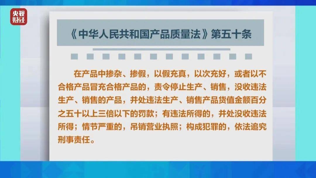 羽绒服出事了？降雪降温来袭，选购羽绒服如何避坑？学会这几招，冬天不再冷  第3张