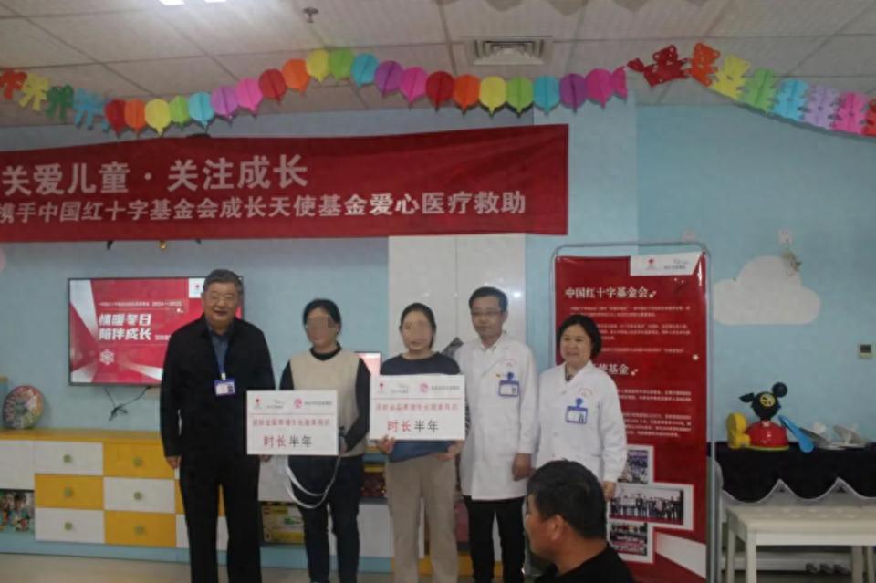 泰安妇幼携手红十字会，为矮小症患儿带来希望之光，治疗效果显著，家庭负担减轻