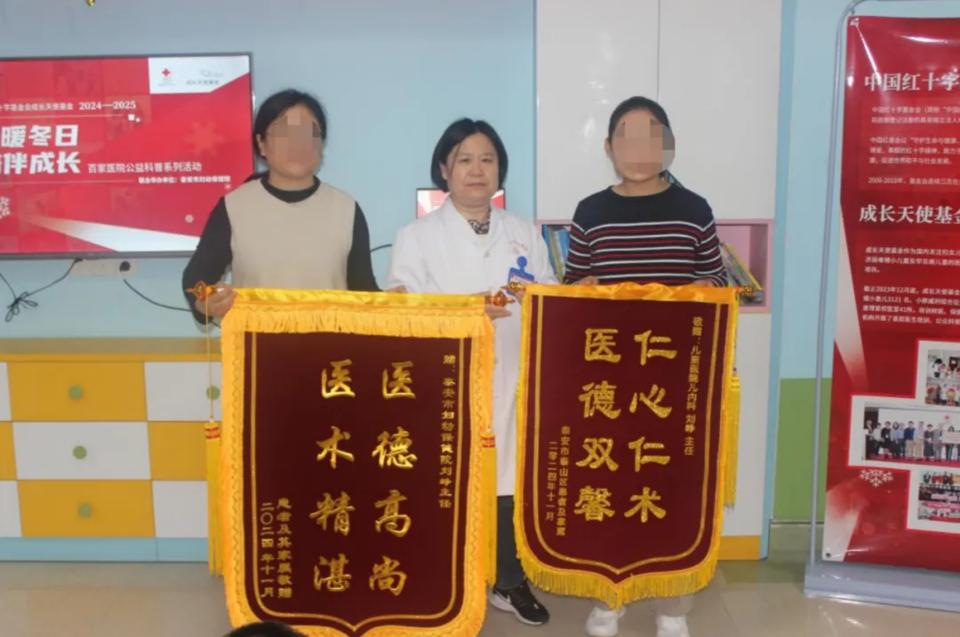 泰安妇幼携手红十字会，为矮小症患儿带来希望之光，治疗效果显著，家庭负担减轻  第2张