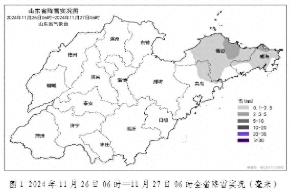 山东气温骤降，北风呼啸，你准备好迎接这场冰雪挑战了吗？  第1张