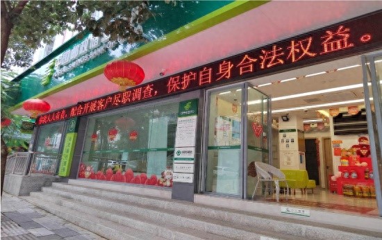 邮储银行文山州分行开展反洗钱宣传活动，守护您的资金安全，您准备好了吗？  第1张