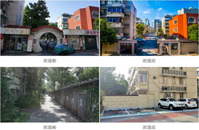 西溪街道老旧小区改造大揭秘：30个小区焕新颜，数字化指挥中心如何破解三大难题？  第1张