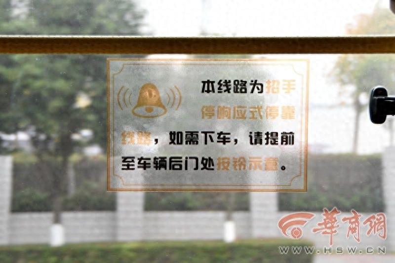 306路公交大变革：按铃下车，招手即停，市民出行新体验