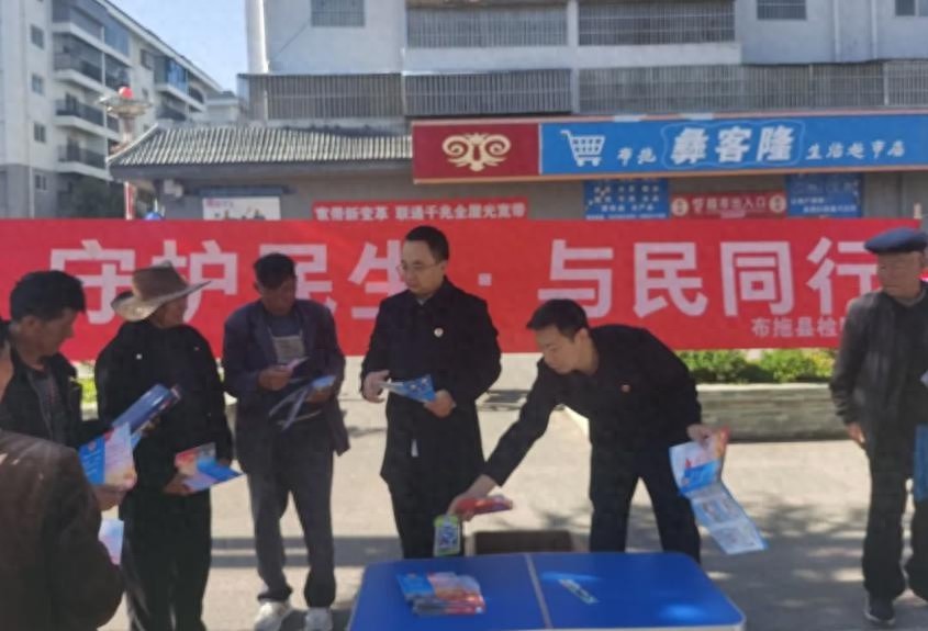 惊！布拖县检察院入社区宣传民法典，这些法律知识你知道吗？