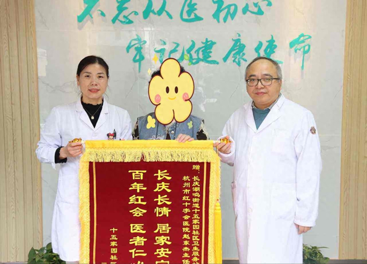百岁老人肺部感染急转直下，社区医护联手安宁疗护创造奇迹