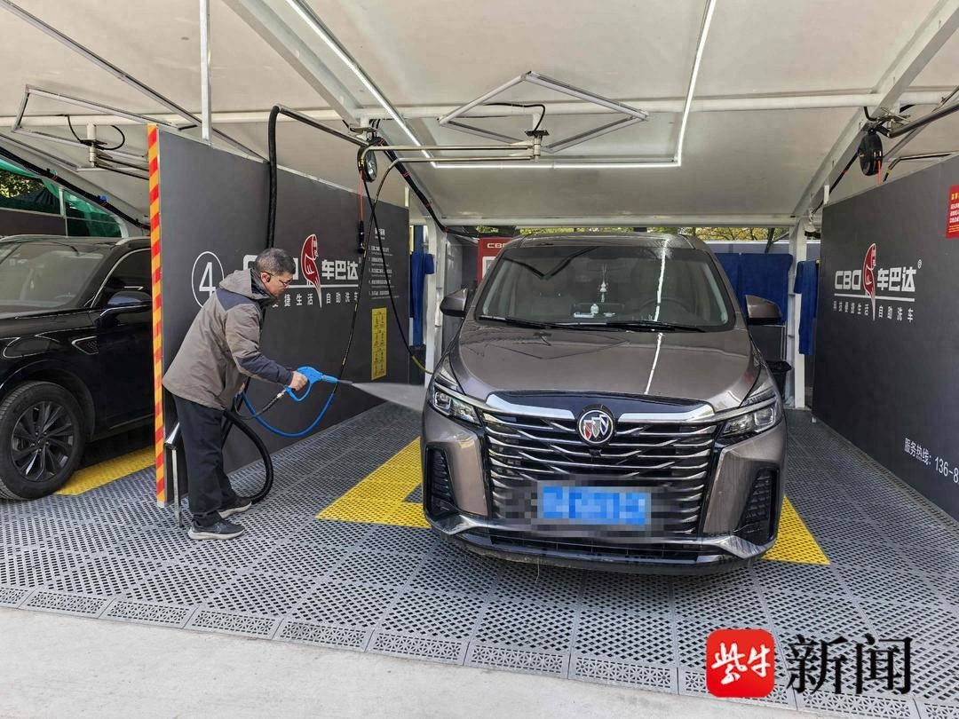 24小时无人洗车场火爆背后：城管如何保障环境与秩序？  第1张