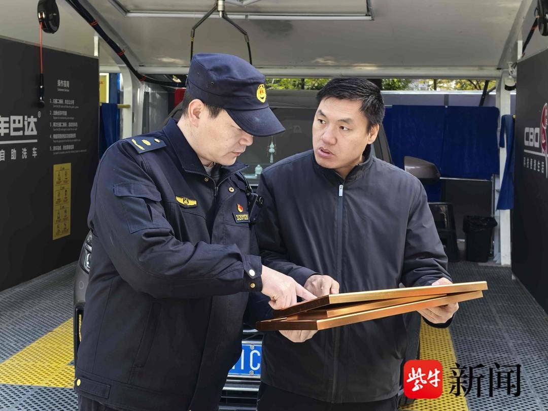 24小时无人洗车场火爆背后：城管如何保障环境与秩序？  第2张