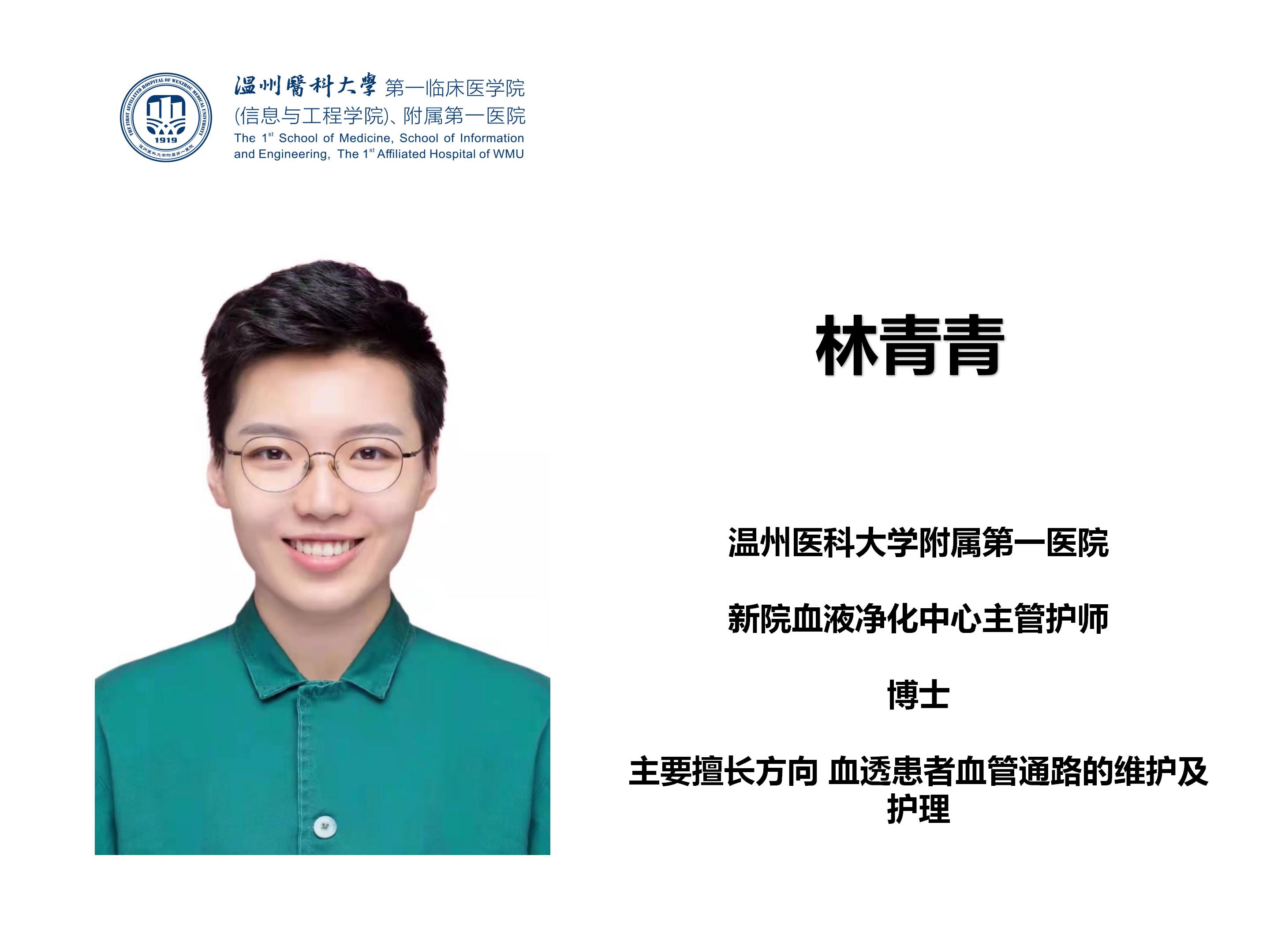 何阿婆的痛苦透析之路：搬重物引发的血管危机，手术之痛如何化解？  第2张