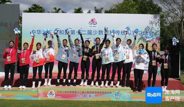 广西双胞胎姐妹惊艳全国运动会，秋千赛场上的默契传奇  第3张